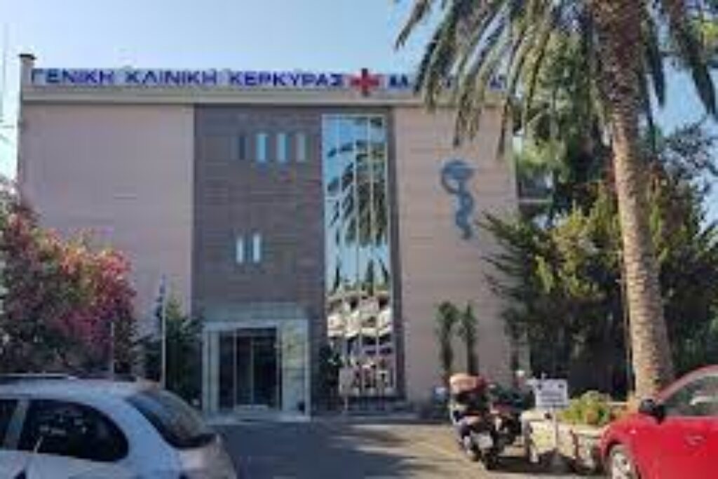 Corfu General Clinic
