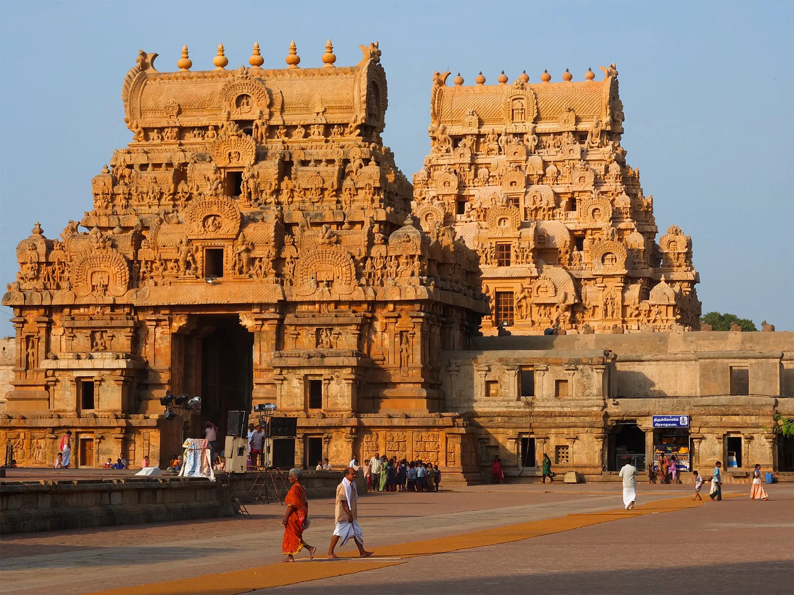 You are currently viewing Thanjavur