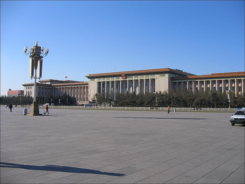 You are currently viewing Chairman Mao Memorial Hall, China