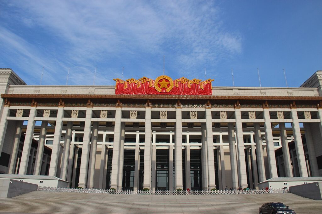 National Museum of China, China