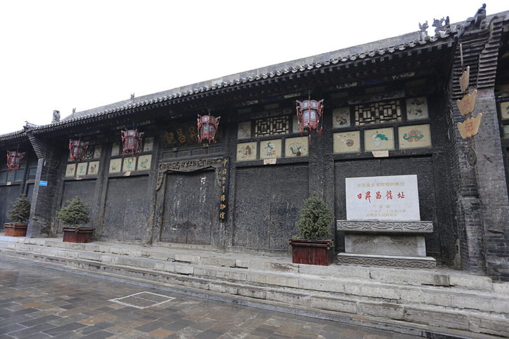 Rishengchang Former Bank, China